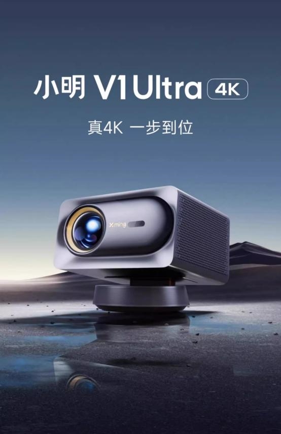 榜前十名有哪些 当贝X5S Pro为何是榜首pg电子模拟器免费版2025投影仪销量排行(图11)