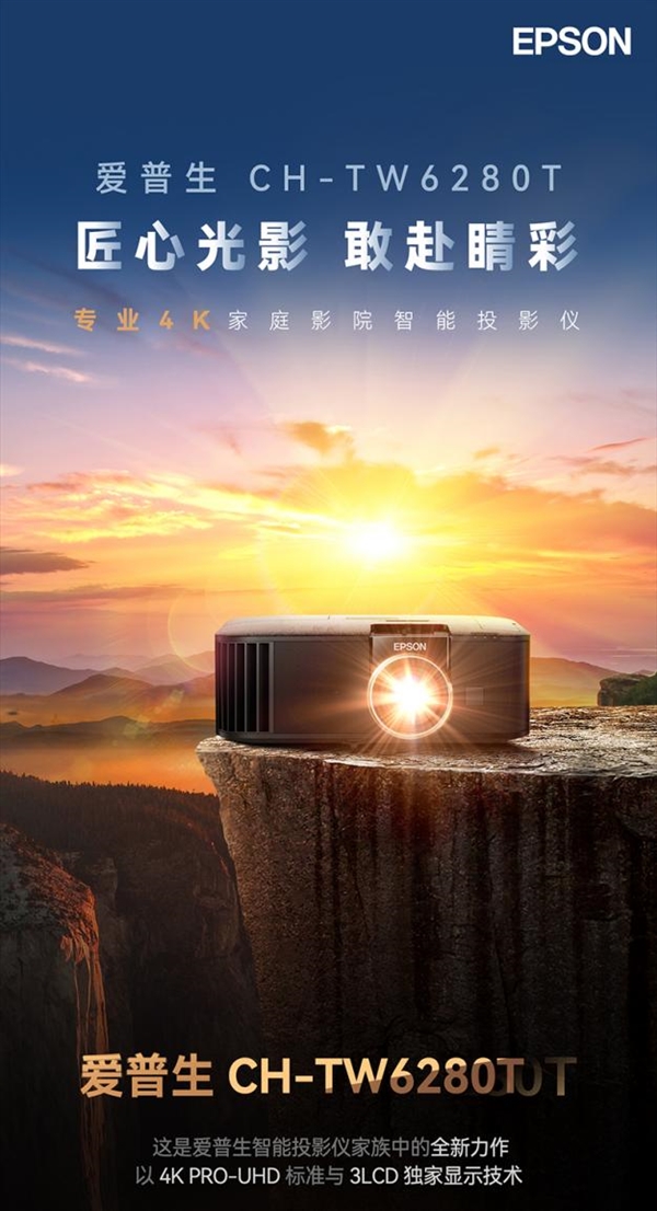 最新：当贝F7 Pro拿什么挑战传统品牌pg电子模拟器2025家用投影仪排行榜(图5)
