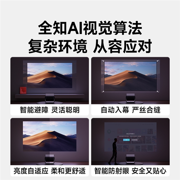 最新：当贝F7 Pro拿什么挑战传统品牌pg电子模拟器2025家用投影仪排行榜(图4)