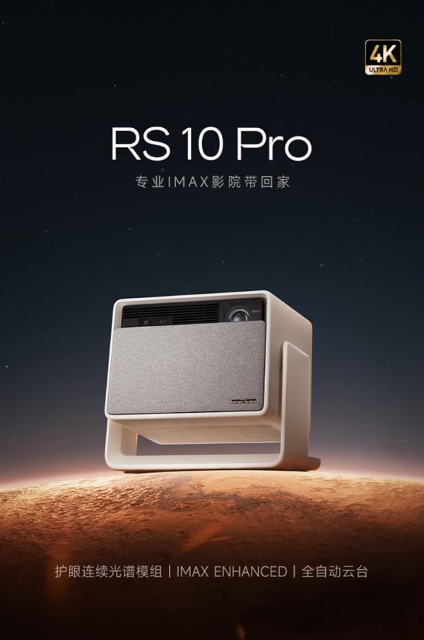 最新：当贝F7 Pro拿什么挑战传统品牌pg电子模拟器2025家用投影仪排行榜(图6)