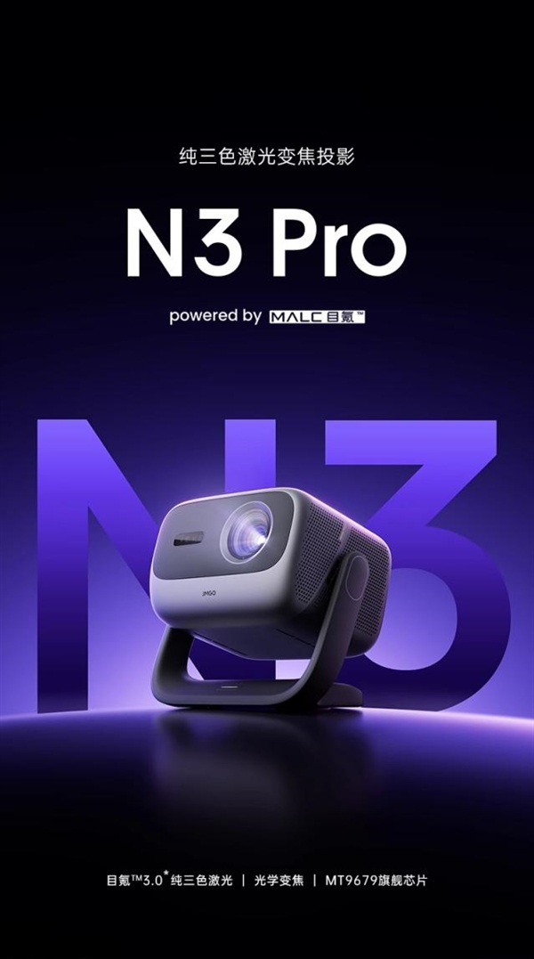 最新：当贝F7 Pro拿什么挑战传统品牌pg电子模拟器2025家用投影仪排行榜(图12)