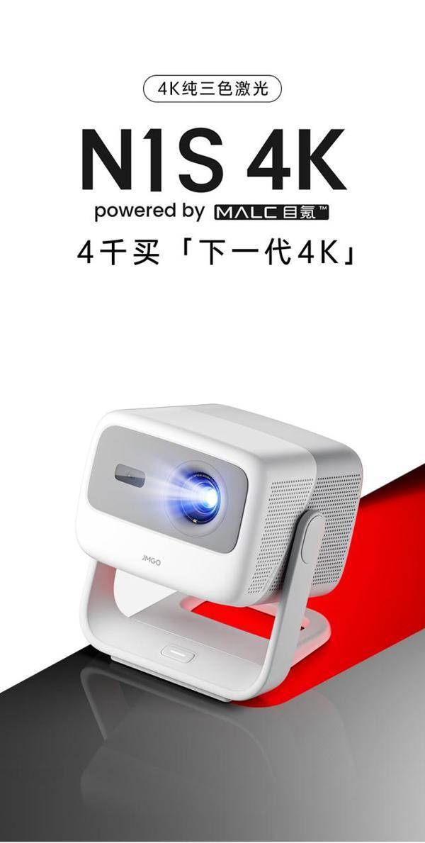 ：当贝X5S Pro超高人气实力稳居榜首pg电子中国家用4K投影仪销量排行榜最新(图7)