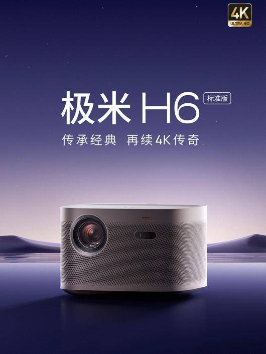 ：当贝X5S Pro超高人气实力稳居榜首pg电子中国家用4K投影仪销量排行榜最新(图5)