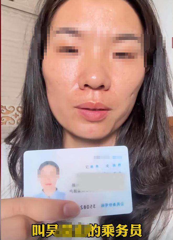 票后续：家庭背景曝光哥嫌她无理取闹回应pg电子免费试玩模拟器福建4娃妈拒补(图4)