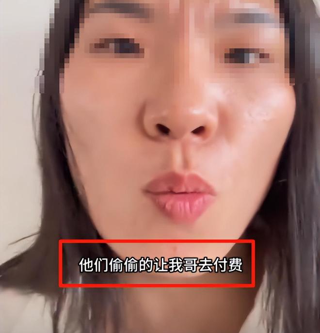 票后续：家庭背景曝光哥嫌她无理取闹回应pg电子免费试玩模拟器福建4娃妈拒补(图16)