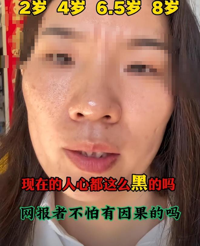 票后续：家庭背景曝光哥嫌她无理取闹回应pg电子免费试玩模拟器福建4娃妈拒补(图12)