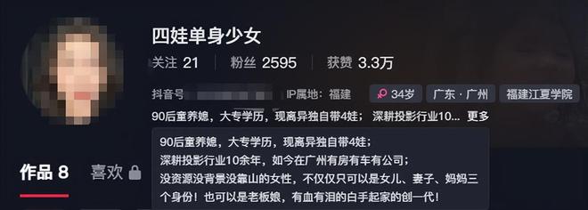 票后续：家庭背景曝光哥嫌她无理取闹回应pg电子免费试玩模拟器福建4娃妈拒补(图15)