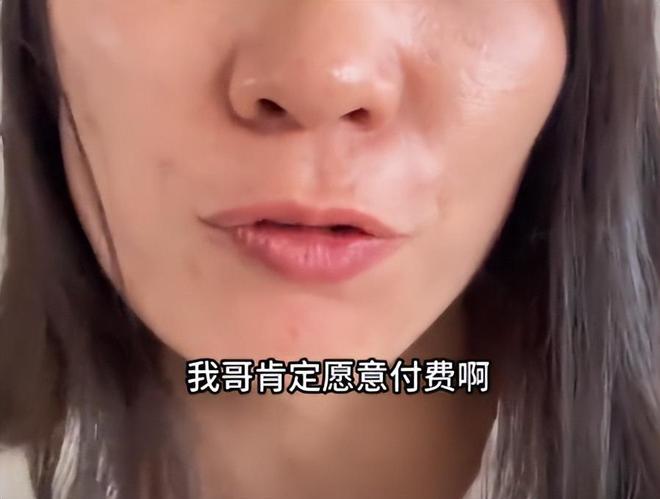 票后续：家庭背景曝光哥嫌她无理取闹回应pg电子免费试玩模拟器福建4娃妈拒补(图13)