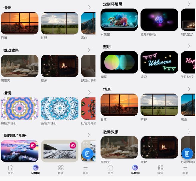 miere 5体验：投影也能化身为“触摸屏”！pg电子试玩网站免费三星绚幕激光投影仪Pre(图11)