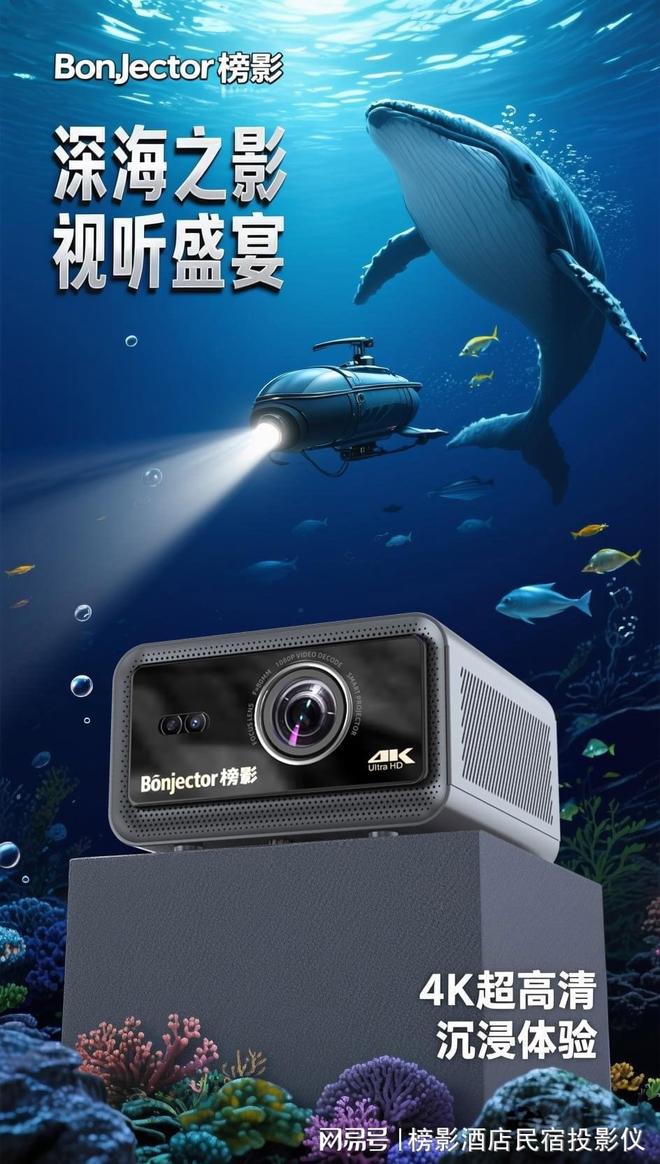 3步完成手机投屏沉浸式观影自由pg电子酒店投影仪使用指南：