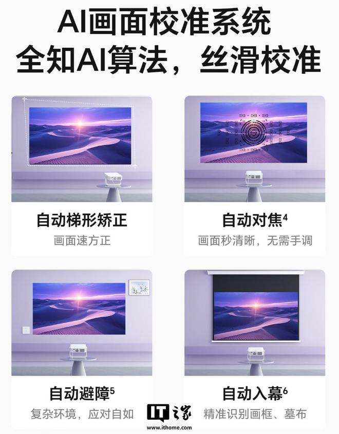 仪Air发布：搭载海思352芯片599元