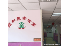京市丰台区颐和养老公寓收费明细服务内容交